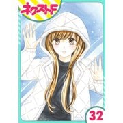 【単話売】印伝さんと縁結び 32話（ジャイブ） [電子書籍]
