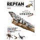 REPFAN vol.10（笠倉出版社） [電子書籍]