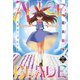 アリス・ブレード（大洋図書） [電子書籍]