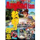 Angling Fan 2020年1月号（コスミック出版） [電子書籍]