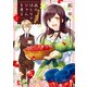 森のほとりでジャムを煮る 1 ～異世界ではじめる田舎暮らし～（KADOKAWA） [電子書籍]