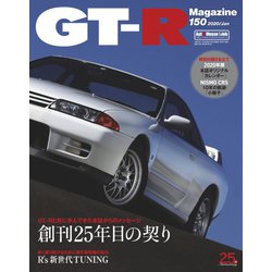 美品】GT-Rマガジン 創刊号〜150号 - 趣味/スポーツ