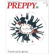 PREPPY 2020年1月号（ヘリテージ） [電子書籍]