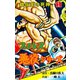 プロレス悪役シリーズ 1 銀仮面の死神（グループ・ゼロ） [電子書籍]