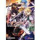 ソードアート・オンライン23 ユナイタル・リングII（KADOKAWA） [電子書籍]