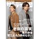 サンデー毎日 12/15号（毎日新聞出版） [電子書籍]