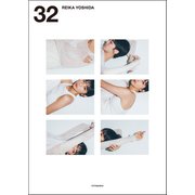 32（双葉社） [電子書籍]