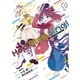 Hop Step Sing！ ～VRアイドルストーリー～（1）（講談社） [電子書籍]
