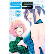 SOCIAL SURVIVAL RABBITS ソーシャル・サバイバル・ラビッツ（2）（講談社） [電子書籍]
