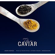 THE CAVIAR（小学館） [電子書籍]