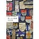 悲しみの秘義（文藝春秋） [電子書籍]