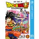ドラゴンボール超 11（集英社） [電子書籍]