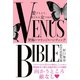 愛するより、愛される女であれ VENUS BIBLE 究極のマリッジ・ハンティング―（ゴマブックス） [電子書籍]