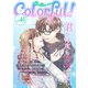 Colorful！ vol.44（Colorful！） [電子書籍]