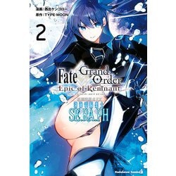 ヨドバシ.com - Fate/Grand Order ‐Epic of Remnant‐ 亜種特異点