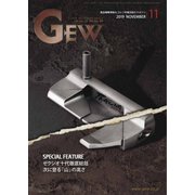 ゴルフ用品界 2019年11月号（ゴルフ用品界社） [電子書籍]