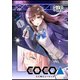 ここあMusic 【単話版】 5話（Unlimited） [電子書籍]