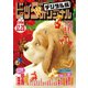 ビッグコミックオリジナル 2019年24号（2019年12月5日発売）（小学館） [電子書籍]