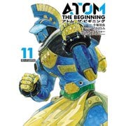 アトム ザ・ビギニング11（ヒーローズコミックス）（ヒーローズ） [電子書籍]