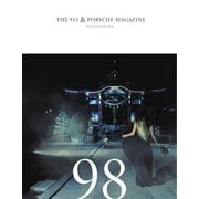 THE 911 ＆ PORSCHE MAGAZINE（ザ911アンドポルシェマガジン） 98号（シグマプランニング） [電子書籍]