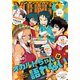 ヤングマガジン サード 2020年 Vol.1 （2019年12月6日発売）（講談社） [電子書籍]