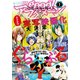 good！アフタヌーン 2020年1号 （2019年12月7日発売）（講談社） [電子書籍]