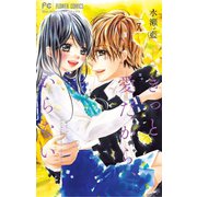 きっと愛だから、いらない 7（小学館） [電子書籍]