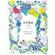 若草物語 1＆2（講談社） [電子書籍]