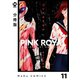 【分冊版】ピンクロイヤル 11（ジーオーティー） [電子書籍]