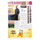 日本外食新聞 2019/12/5号（外食産業新聞社） [電子書籍]