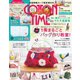 COTTON TIME（コットンタイム） 2020年1月号（主婦と生活社） [電子書籍]
