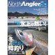 North Angler’s（ノースアングラーズ） 2020年1・2月合併号（つり人社） [電子書籍]