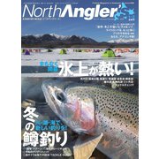 North Angler’s（ノースアングラーズ） 2020年1・2月合併号（つり人社） [電子書籍]