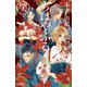 ちはやふる（43）（講談社） [電子書籍]