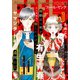 FEEL YOUNG 2020年1月号（祥伝社） [電子書籍]