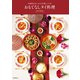 おもてなしタイ料理（誠文堂新光社） [電子書籍]