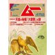 ムー 2020年1月号（学研プラス） [電子書籍]