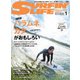 サーフィンライフ 2020年1月号（ダイバー） [電子書籍]