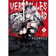 ベルサイユオブザデッド 3（小学館） [電子書籍]