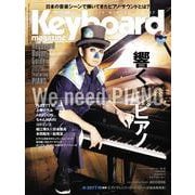 キーボード・マガジン 2020年1月号 WINTER（リットーミュージック） [電子書籍]
