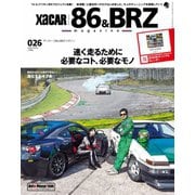 XaCAR 86 & BRZ Magazine（ザッカー86アンドビーアールゼットマガジン） 2020年1月号（交通タイムス社） [電子書籍]