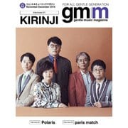 Gentle music magazine（ジェントルミュージックマガジン） Vol.52（K-SWING） [電子書籍]