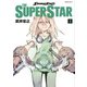 SHAMAN KING THE SUPER STAR（3）（講談社） [電子書籍]