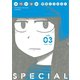 スペシャル 3巻（リイド社） [電子書籍]