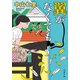 翼がなくても（双葉社） [電子書籍]