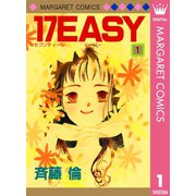 17EASY 1（集英社） [電子書籍]