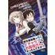 敵性最強種が俺にイチャラブしたがるお義母さんになったんですが？！ 13（小学館） [電子書籍]