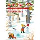 キッズレーダー2019年冬号（みくに出版） [電子書籍]
