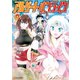 アルゲートオンライン3（アルファポリス） [電子書籍]