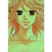ウォーキン・バタフライ 4（宙出版） [電子書籍]